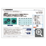 実験報告書