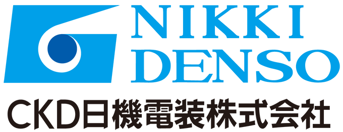 CKD日機電装株式会社